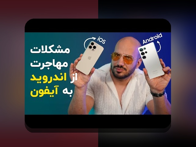 کاملترین راهنمای آشنایی با سیب اندروید برای سایت شرط بندی: هر چیزی که باید بدانید