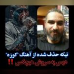 کشف رازهای عکس قدیمی تتلو و هیچکس: چرا این تصاویر در دنیای شرط بندی و فضای مجازی اهمیت دارند؟